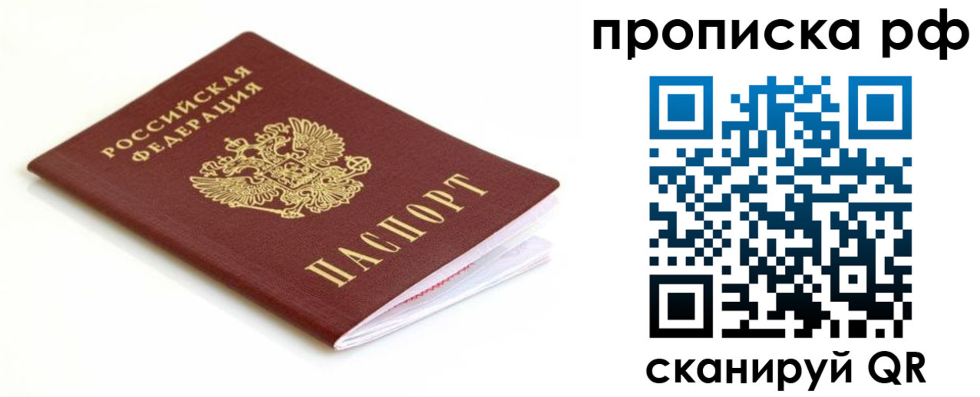форма 3 в Саяногорске