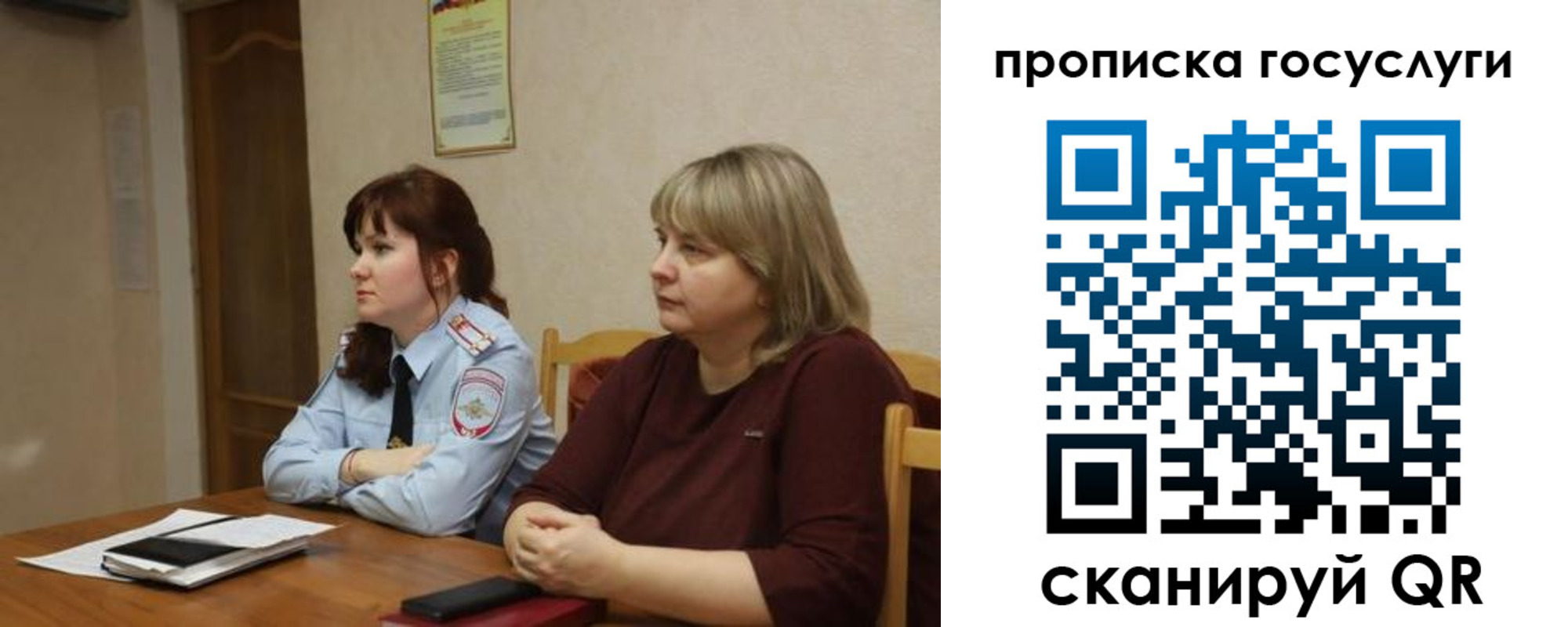 временная регистрация в квартире в Саяногорске