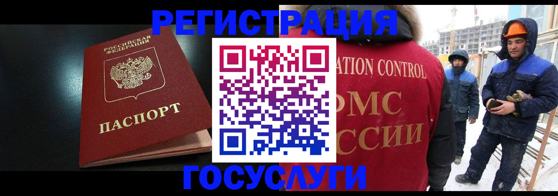 прописка законно в Саяногорске